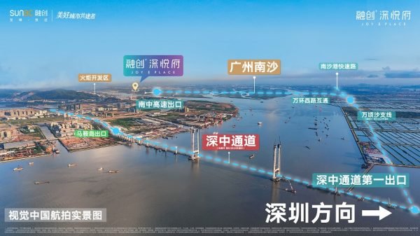 中山融創深悅府 深中通道示意圖 zoom