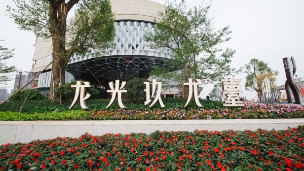 微信图片_20200928124101