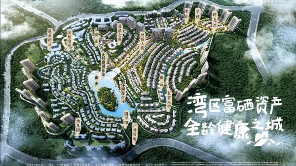 江門世茂硒泉小鎮1
