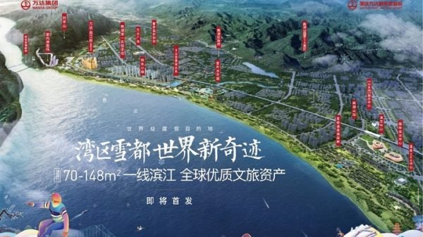 萬達西江府1